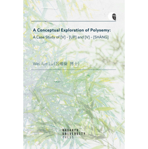 A Conceptual Exploration of Polysemy: A Case Study of [V] – [UP] and [V] – [SHANG] -  Wei-lun Lu