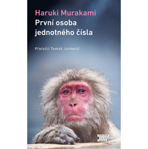 První osoba jednotného čísla -  Haruki Murakami