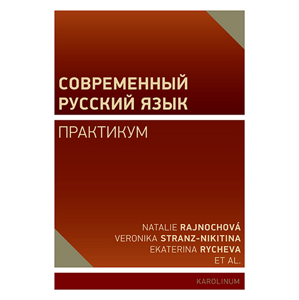 Современный русский язык -  Natálie Rajnochová
