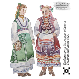 Tradiční bulharský oděv / Традиционно българско облекло -  Mgr. Barbora Navrátilová Ph.D.